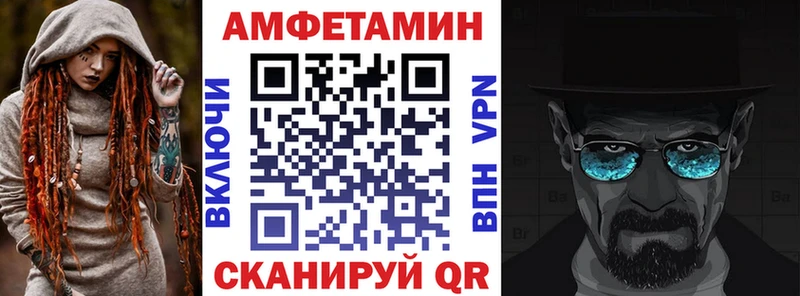 АМФ Розовый  купить закладку  Жирновск 