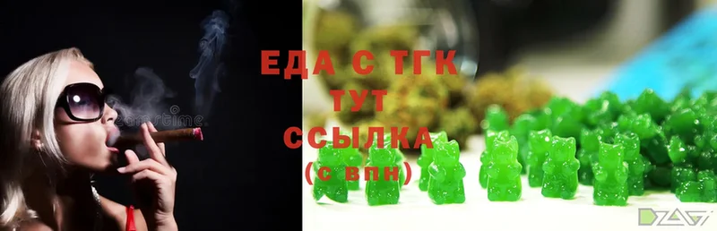 Canna-Cookies конопля  Жирновск 