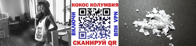 КОКАИН 99%  omg маркетплейс  Жирновск 