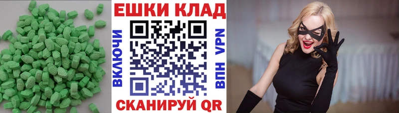 Ecstasy Дубай  Жирновск 