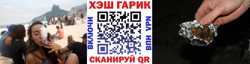 ГАШ Изолятор  купить  сайты  Жирновск 