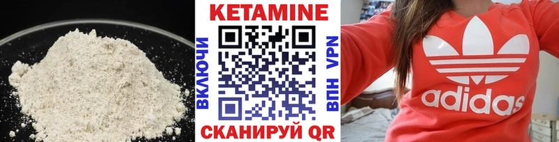 ссылка на мегу как войти  Жирновск  КЕТАМИН ketamine 