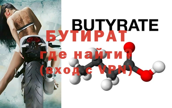 наркотики Горнозаводск