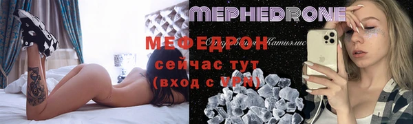 прущие крисы Медногорск