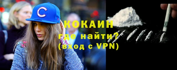 наркотики Горняк