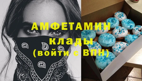 трава Майский