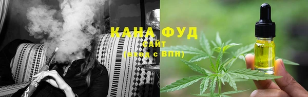 сатива Магас