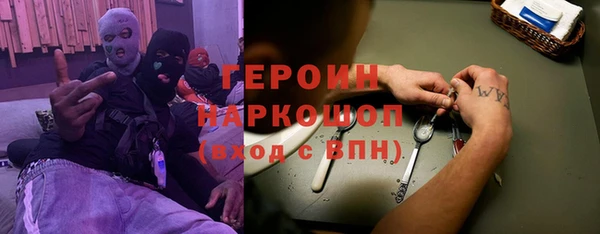 ГАЛЛЮЦИНОГЕННЫЕ ГРИБЫ Баксан