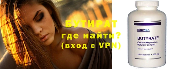 сатива Магас