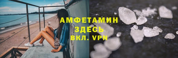 наркотики Горняк