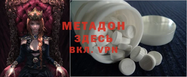 трава Майский