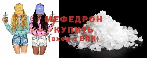 прущая мука Орехово-Зуево