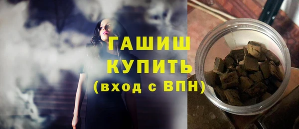 сатива Магас