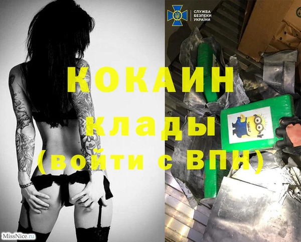 наркотики Горнозаводск