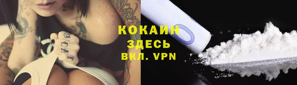 ALPHA-PVP Новый Уренгой