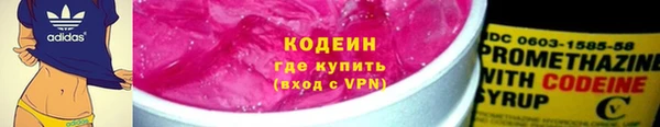 сатива Магас