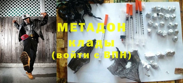 сатива Магас