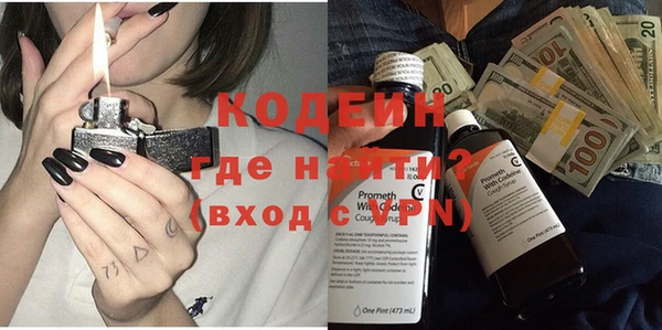 трава Майский