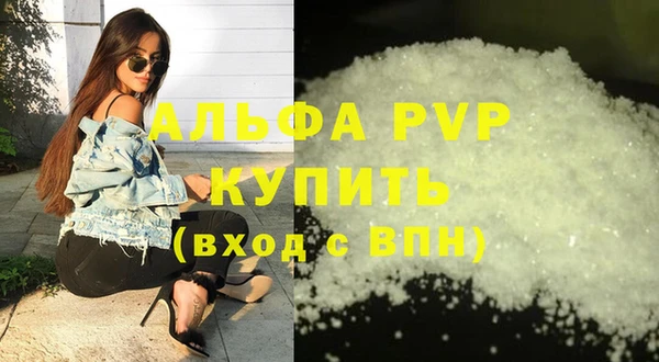 трава Майский