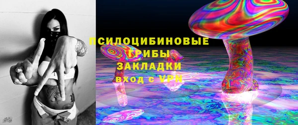 наркотики Горнозаводск