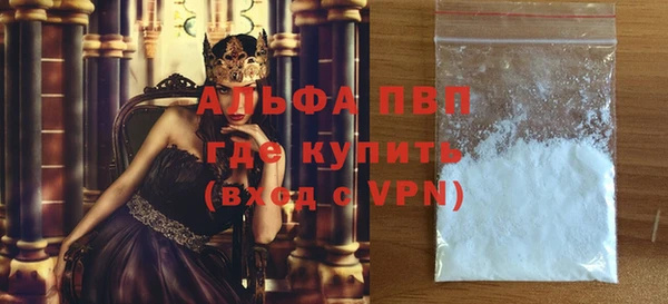 трава Майский