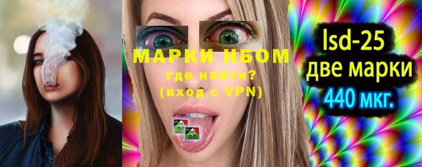 ALPHA-PVP Новый Уренгой
