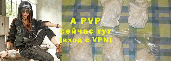 наркотики Горняк