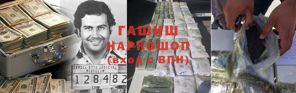 наркотики Горнозаводск