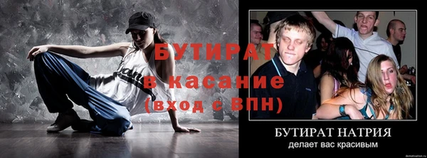 мефедрон VHQ Горно-Алтайск