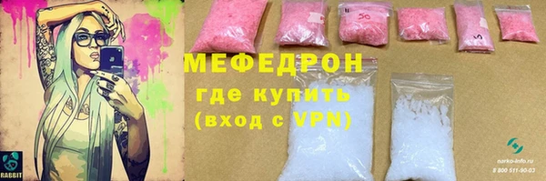 мефедрон VHQ Горно-Алтайск