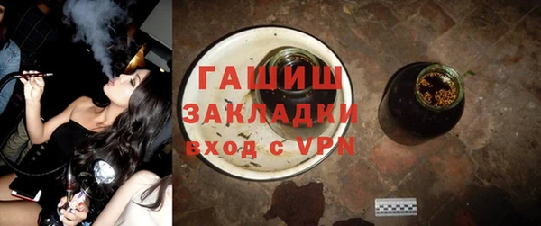 мефедрон VHQ Горно-Алтайск