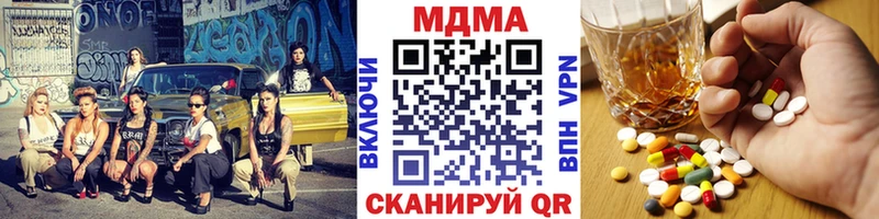 MDMA VHQ  Жирновск 