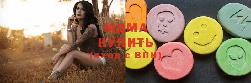 MDMA молли  сколько стоит  Жирновск 