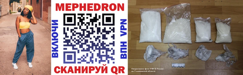 это как зайти  Жирновск  МЯУ-МЯУ mephedrone 