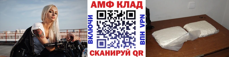 Первитин винт наркотики Жирновск