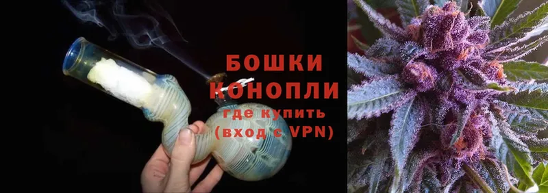 купить  цена  Жирновск  Марихуана White Widow 