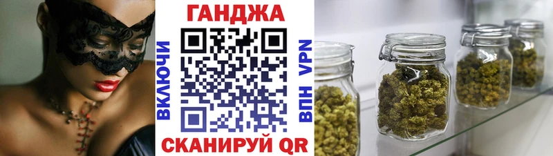 МАРИХУАНА план  Жирновск 